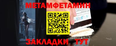 герыч Славянск-на-Кубани