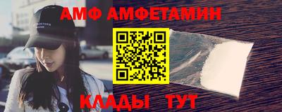 spice Сланцы