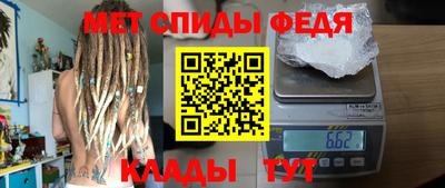 spice Сланцы