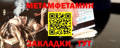 spice Сланцы
