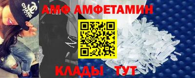 герыч Славянск-на-Кубани