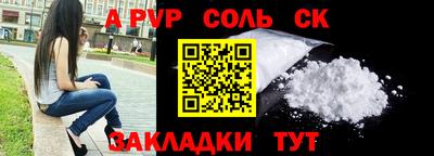 герыч Славянск-на-Кубани