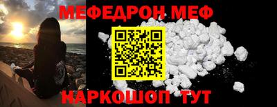 spice Сланцы