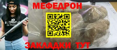 spice Сланцы