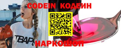 spice Сланцы