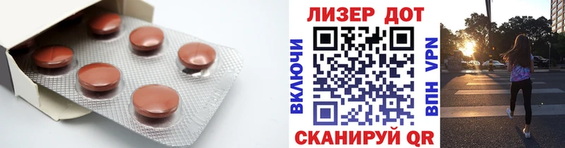 Лсд 25 экстази ecstasy  Хабаровск 