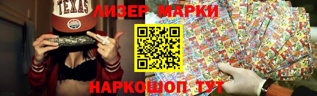 Хабаровск  ЛСД экстази ecstasy  ЛСД экстази ecstasy  Вход с VPN 