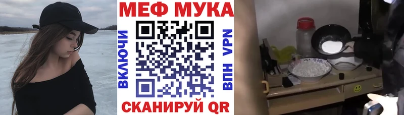 Меф кристаллы  как найти наркотики  Хабаровск 