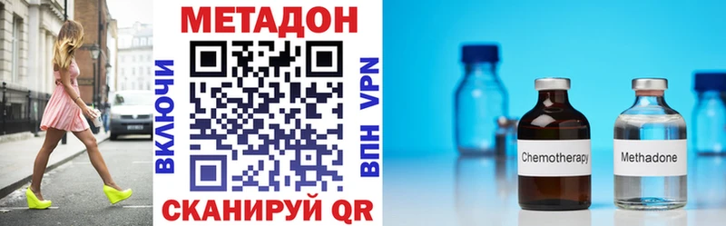 даркнет сайт  Хабаровск  МЕТАДОН мёд 