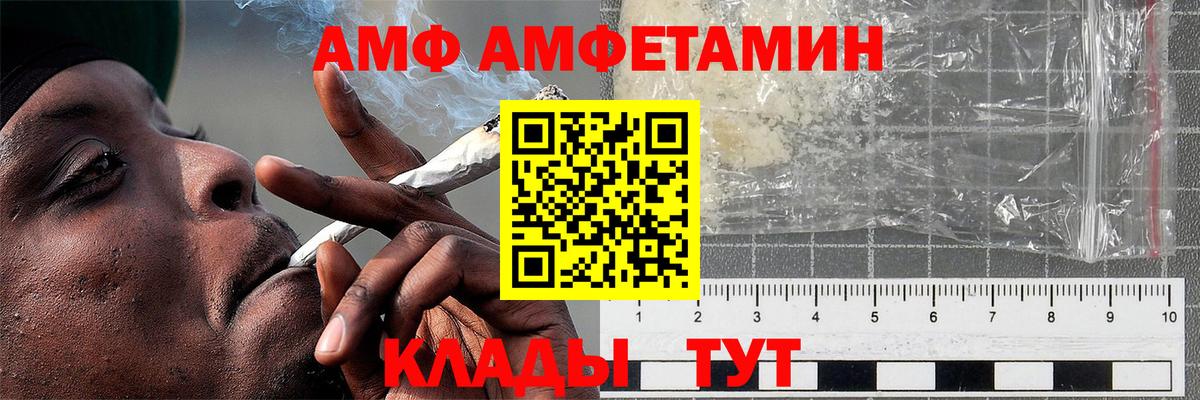 Первитин Methamphetamine  Вход с VPN  Хабаровск 