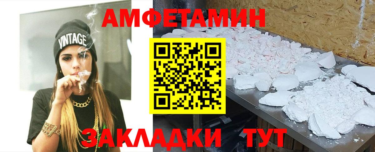 Метамфетамин Декстрометамфетамин 99.9% Хабаровск