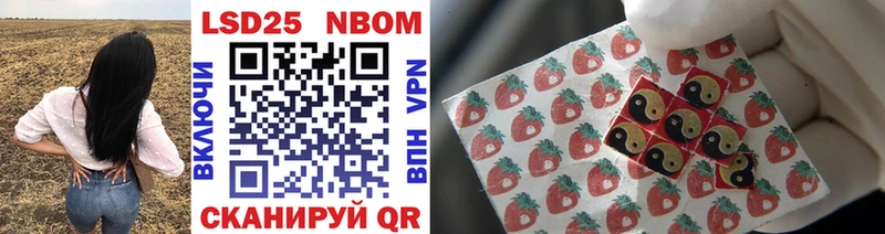 Марки N-bome 1,5мг  где можно купить наркотик  Хабаровск 