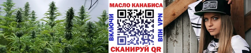 ТГК вейп с тгк  это официальный сайт  Хабаровск 