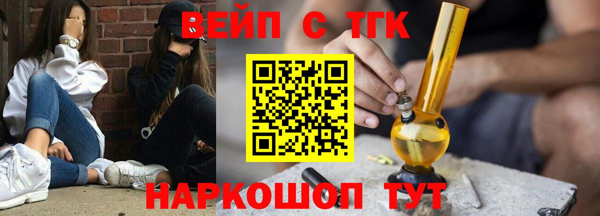 Хабаровск  даркнет сайт  OMG онион  Дистиллят ТГК THC oil  Вход с VPN 
