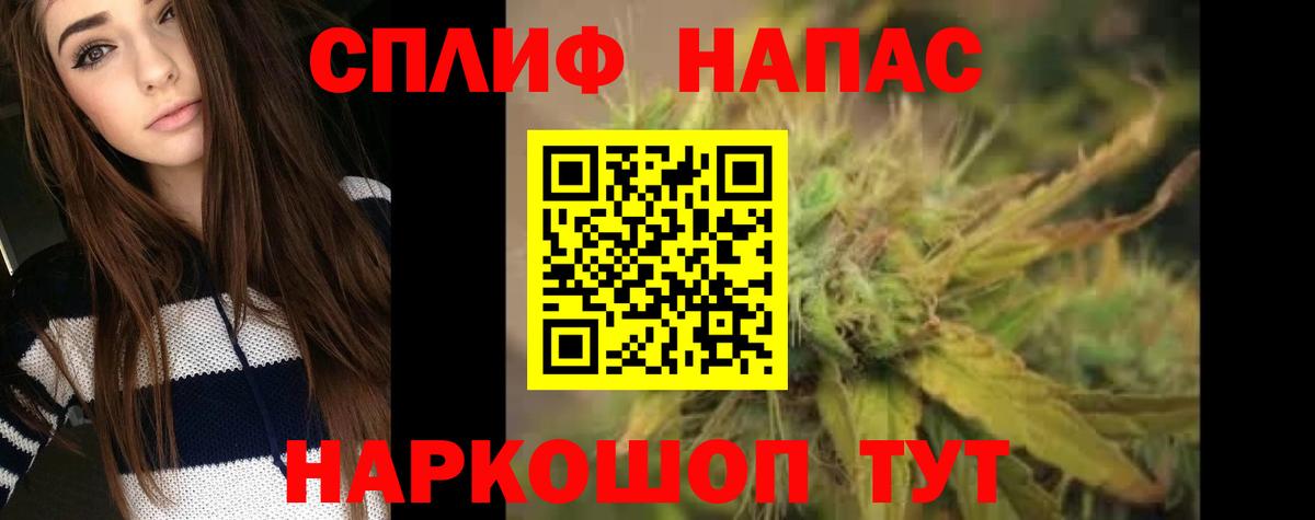 МАРИХУАНА индика  МАРИХУАНА план  Хабаровск  Бошки марихуана индика  Вход с VPN 